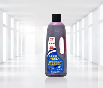 園林機(jī)械潤(rùn)滑油