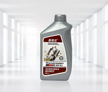 全合成四沖程機(jī)油